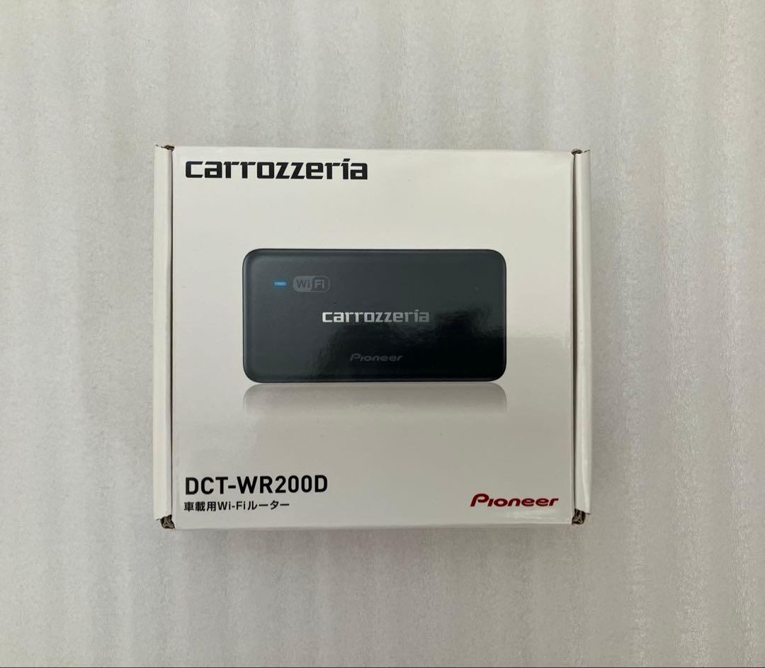 新品未使用carrozzeria DCT-WR200D 車載用Wi-Fiルーター