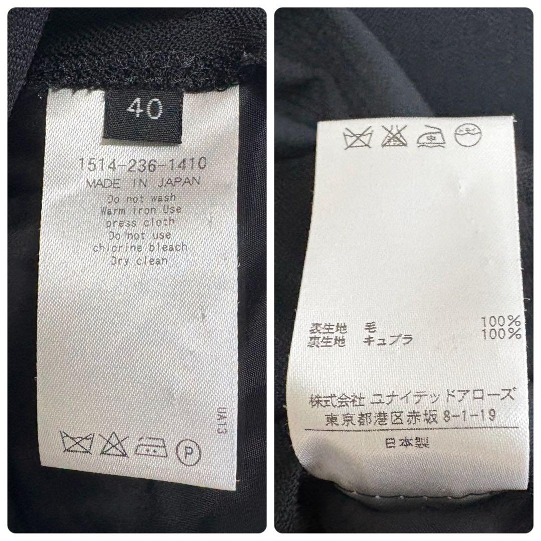 ユナイテッドアローズ スーツ3点セット パンツ ブラック ストライプ 40