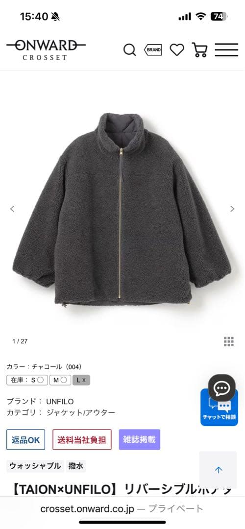 UNFILO ダウンジャケット ブラック・チャコール M