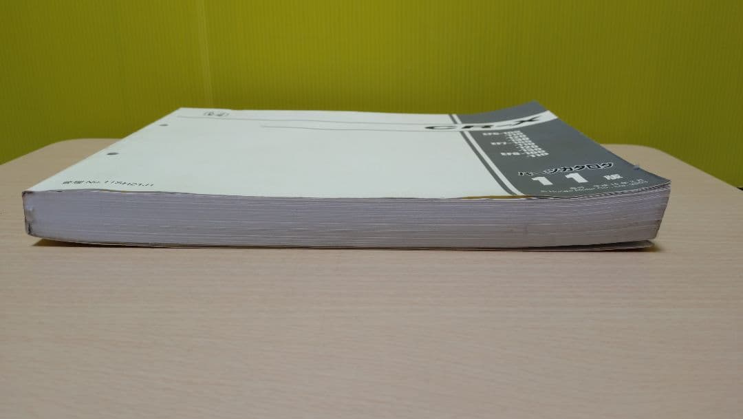 ホンダ CR-X EF6 EF7 EF8 パーツカタログ 11版 HONDA