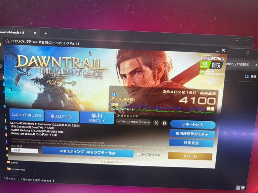 ZOTAC GeForce RTX 2060 グラフィックボード