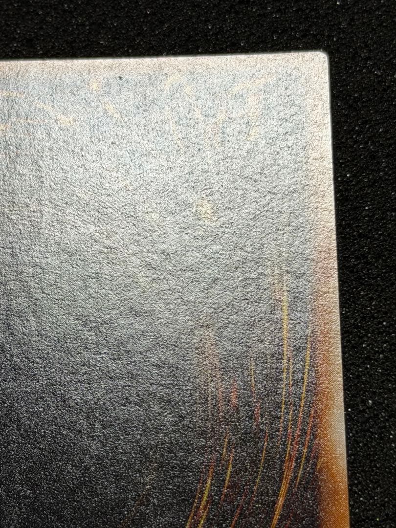 ブラック・デーモンズ・ドラゴン　初期　パラレル