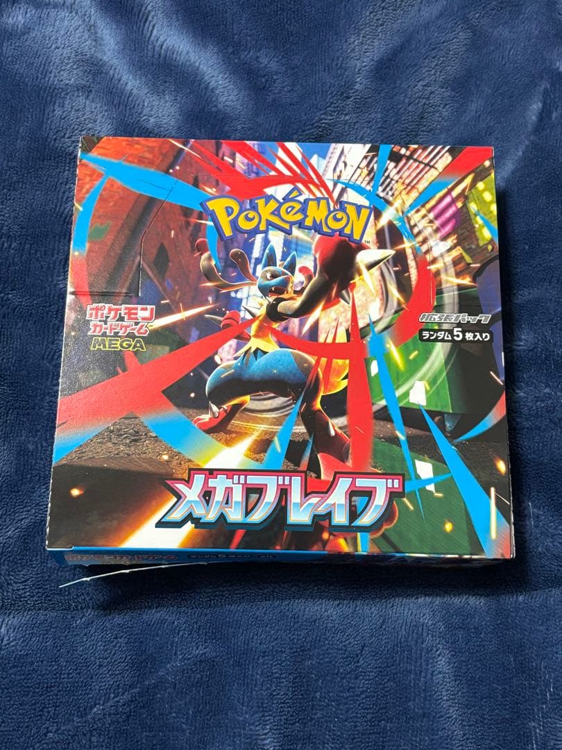ポケモンカード　メガブレイブ　1BOX シュリンク無し　ペリペリ半分剥がし