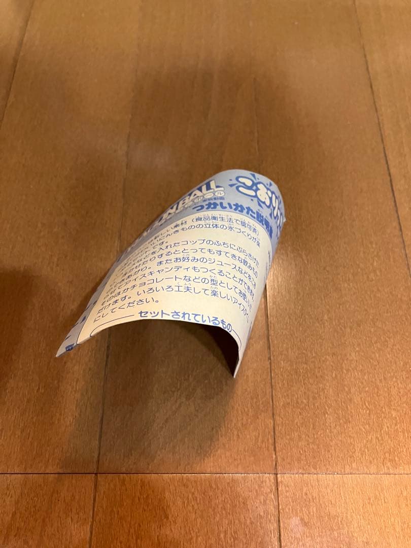 ドラゴンボール こおりっこ　1987製