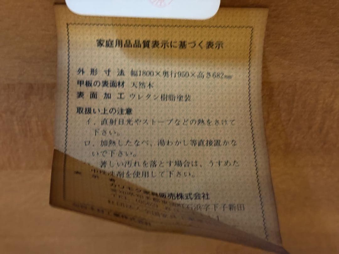 karimoku カリモク　ダイニングテーブル　ラタンテーブル　ビンテージ　nK