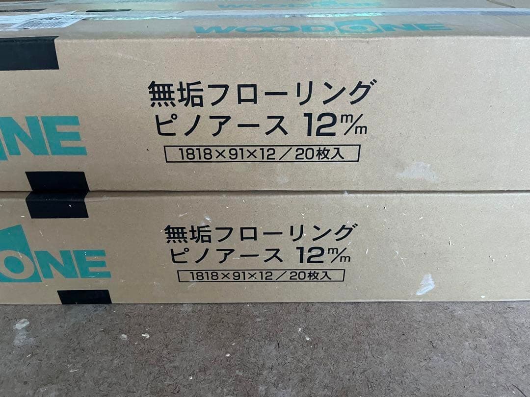 ＊＊＊　ウッドワン新品無垢床材（説明ご一読下さい）