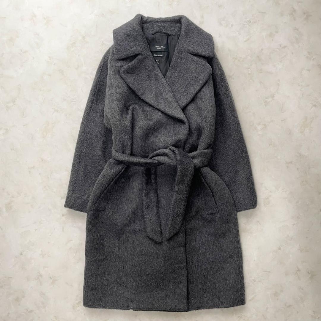 Max Mara マックスマーラ アルパカ混シャギーベルテッドコート　S~M