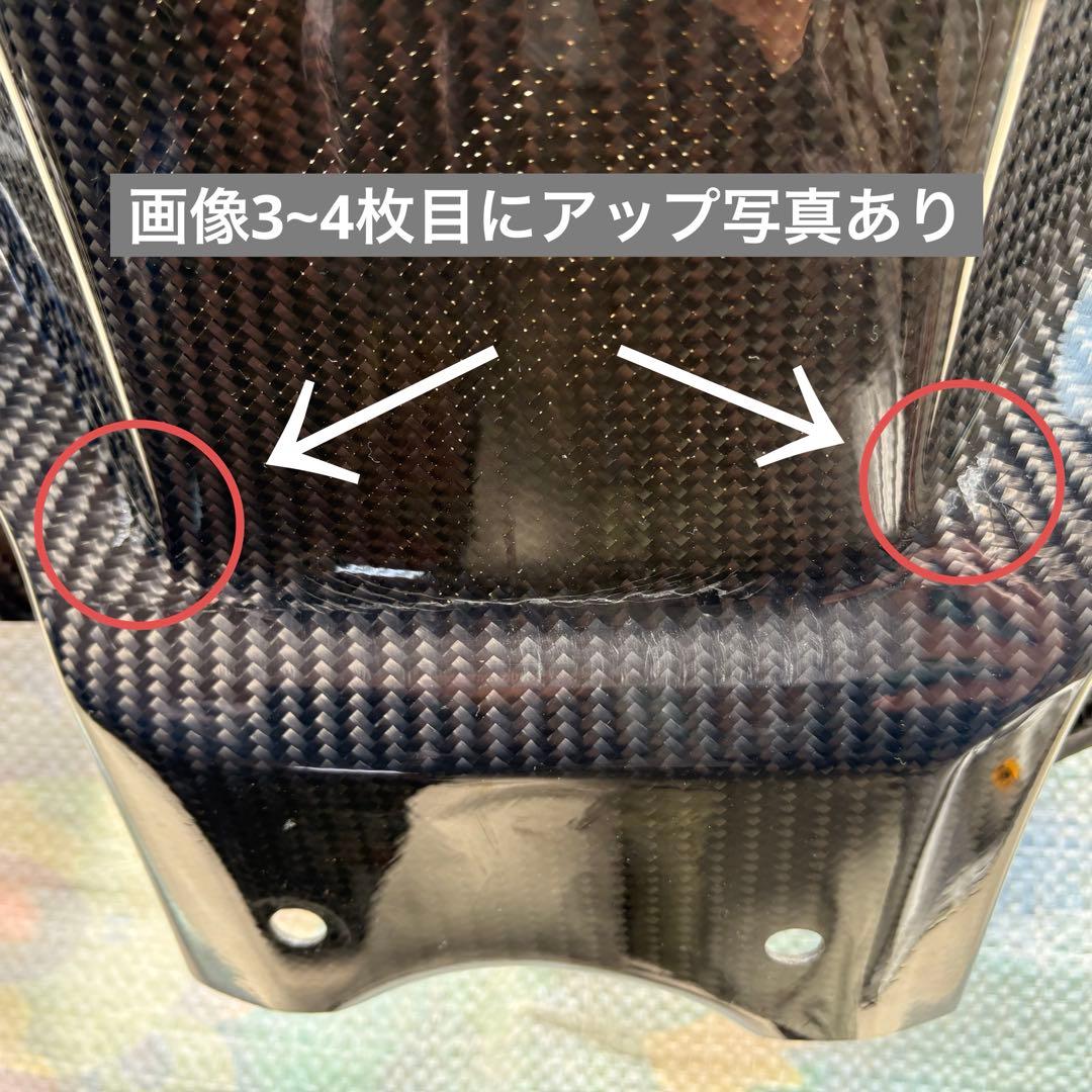 スズキハヤブサ3型　綾織カーボンリアフェンダー