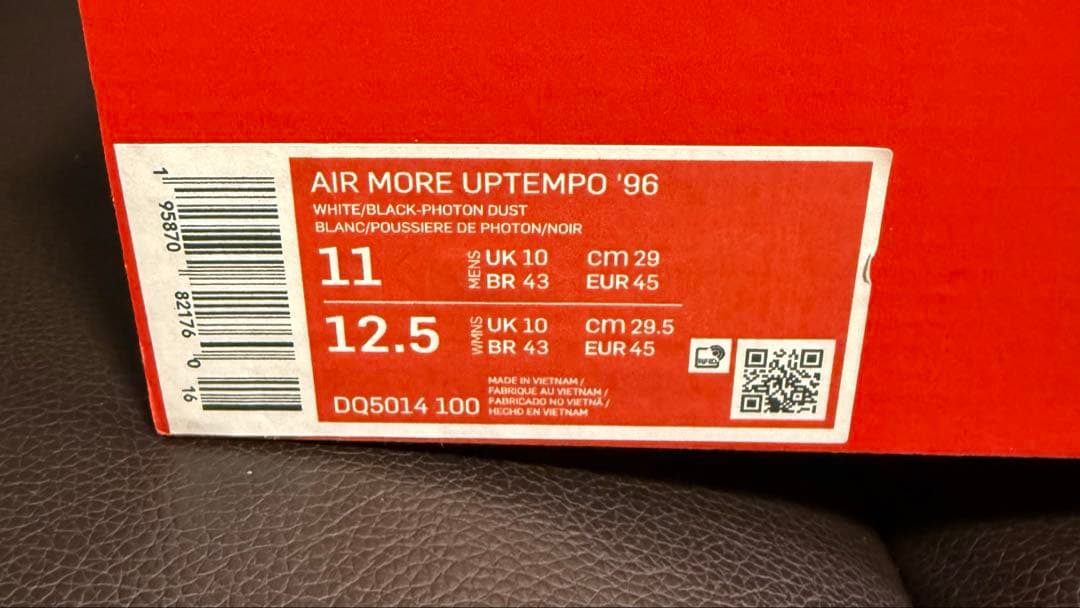 NIKE ナイキ AIR MORE UPTEMPO 96 モアテン