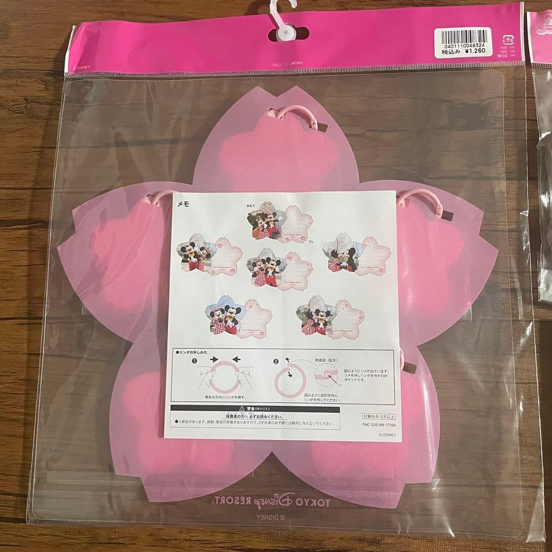 ディズニー メモ スウィートラブ2015 ハート　ミッキー ミニー　ふせん
