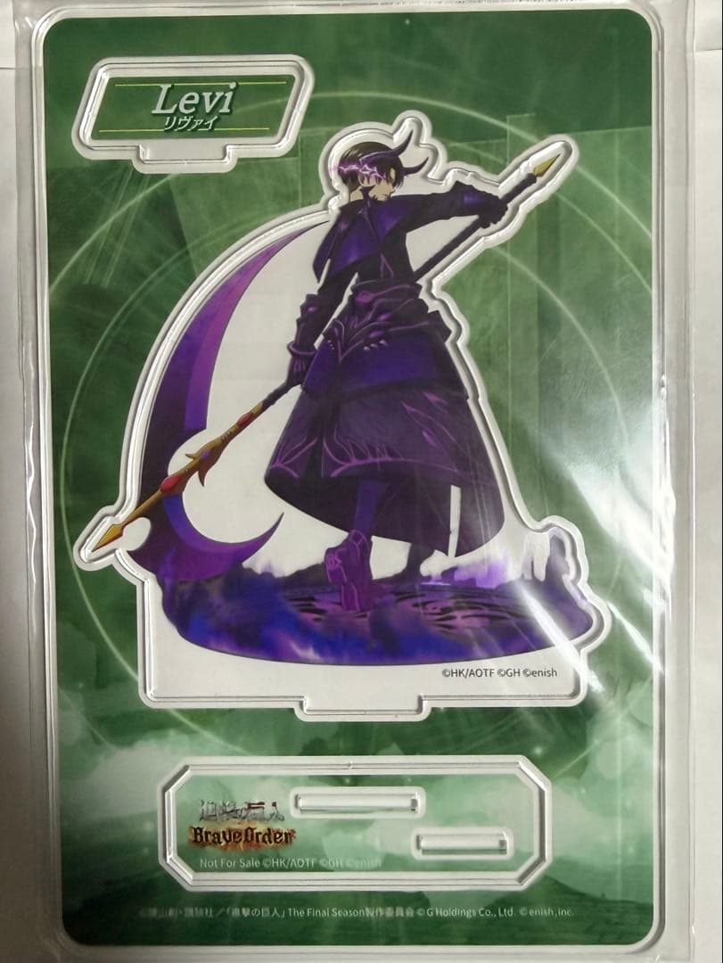 リヴァイ ブレオダ アクスタ 非売品