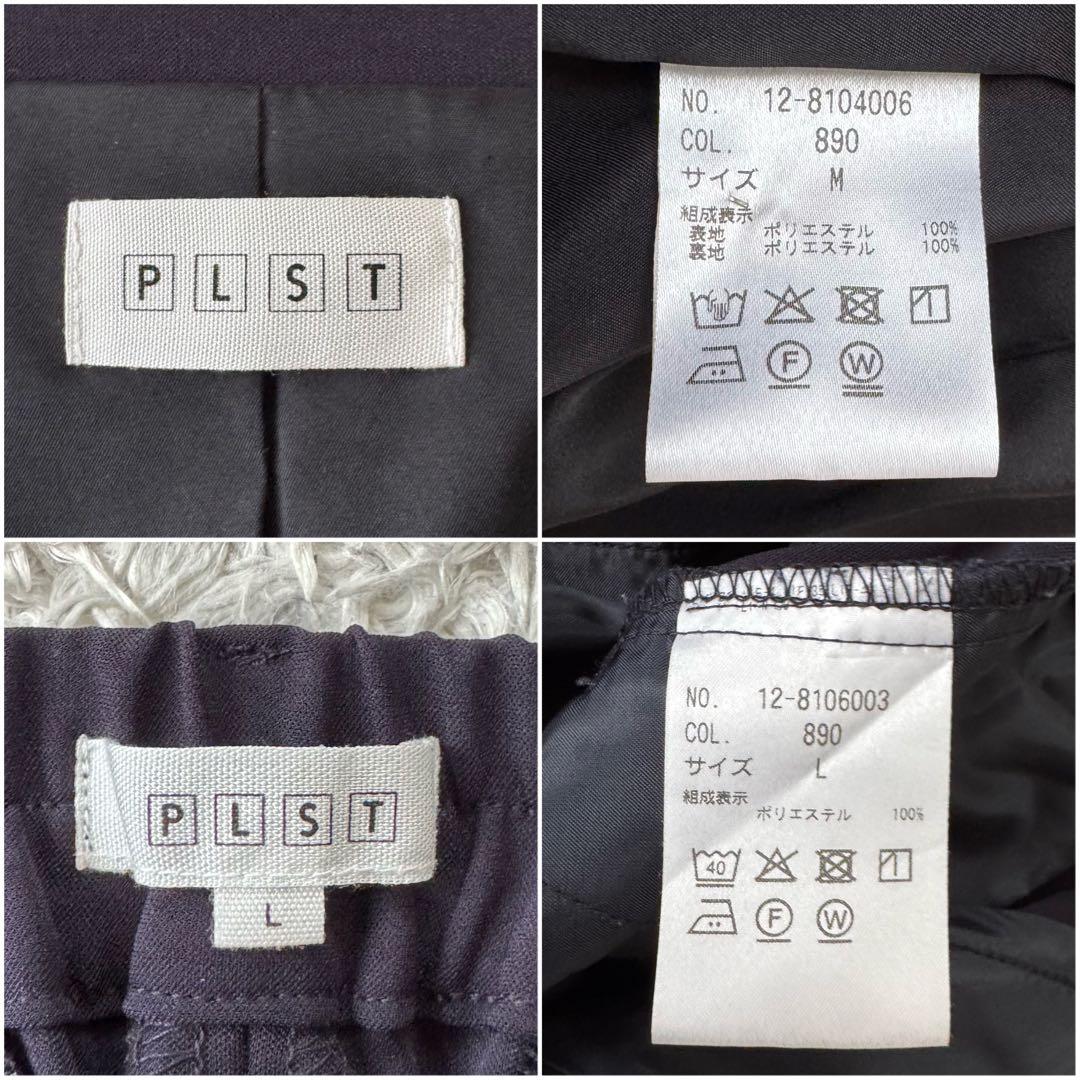 プラステ PLST セットアップ パンツスーツ ノーカラー ウエストゴム 濃紺