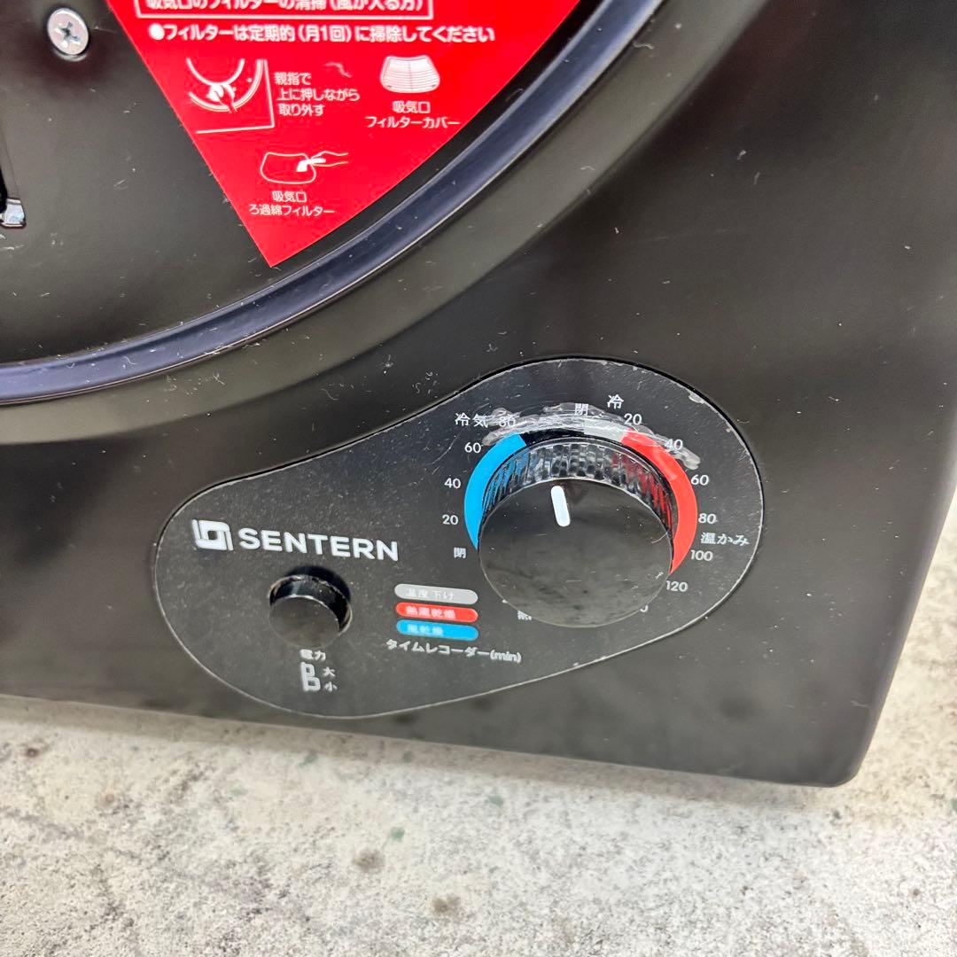 ビーティーエム 小型衣類乾燥機 電気式乾燥機 ES280935AAA ブラック