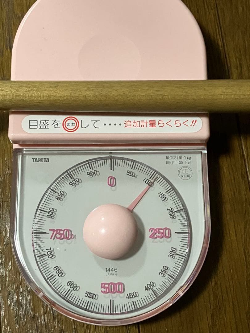 ADAM キャロムキュー　スリークッション／３C 2バット　３シャフト