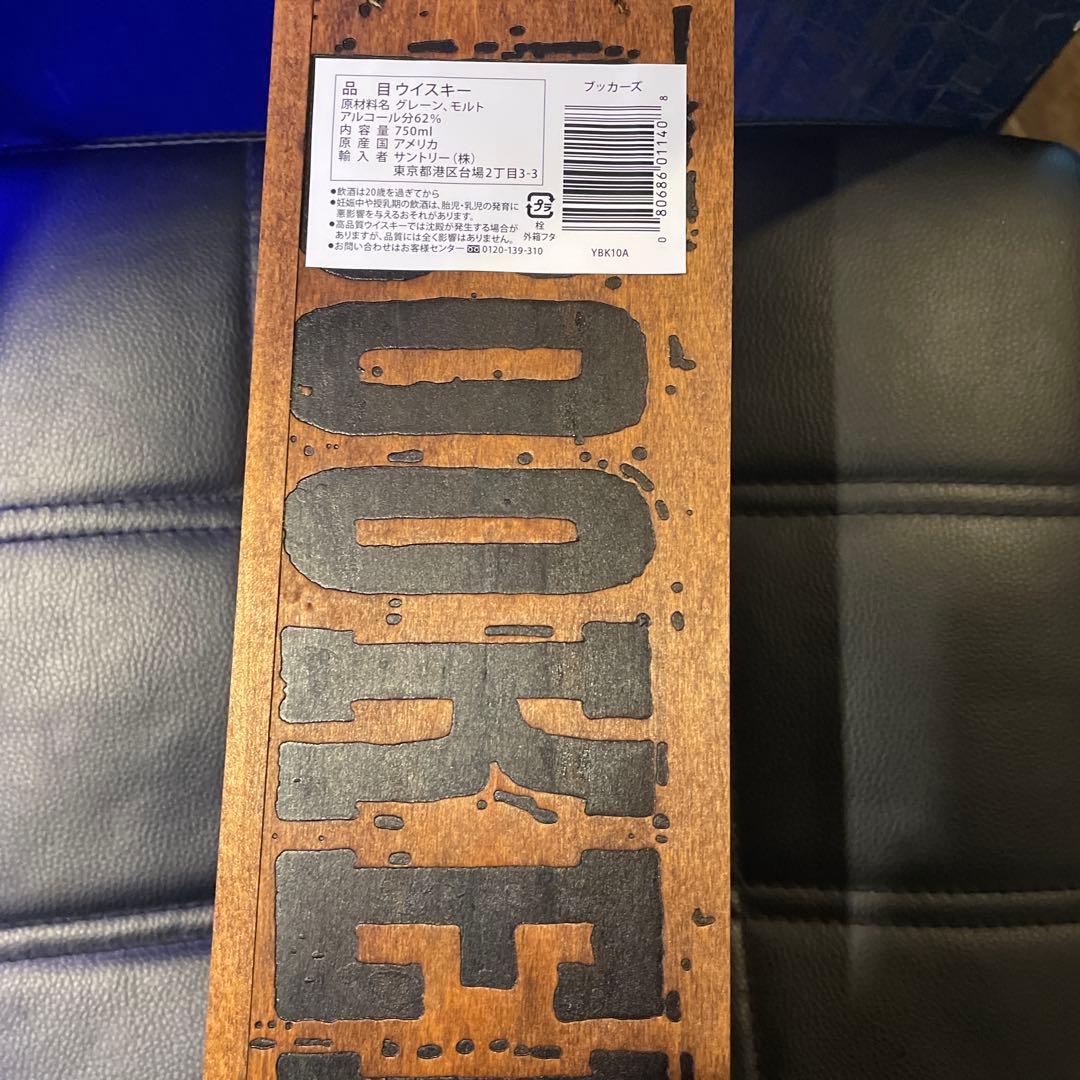 Booker's 2024 一本