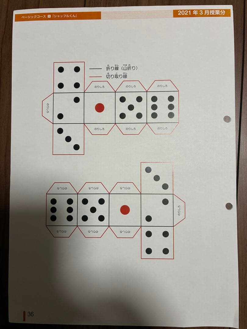 【希少】【フルセット】ヒューマンアカデミー　ロボット 152冊