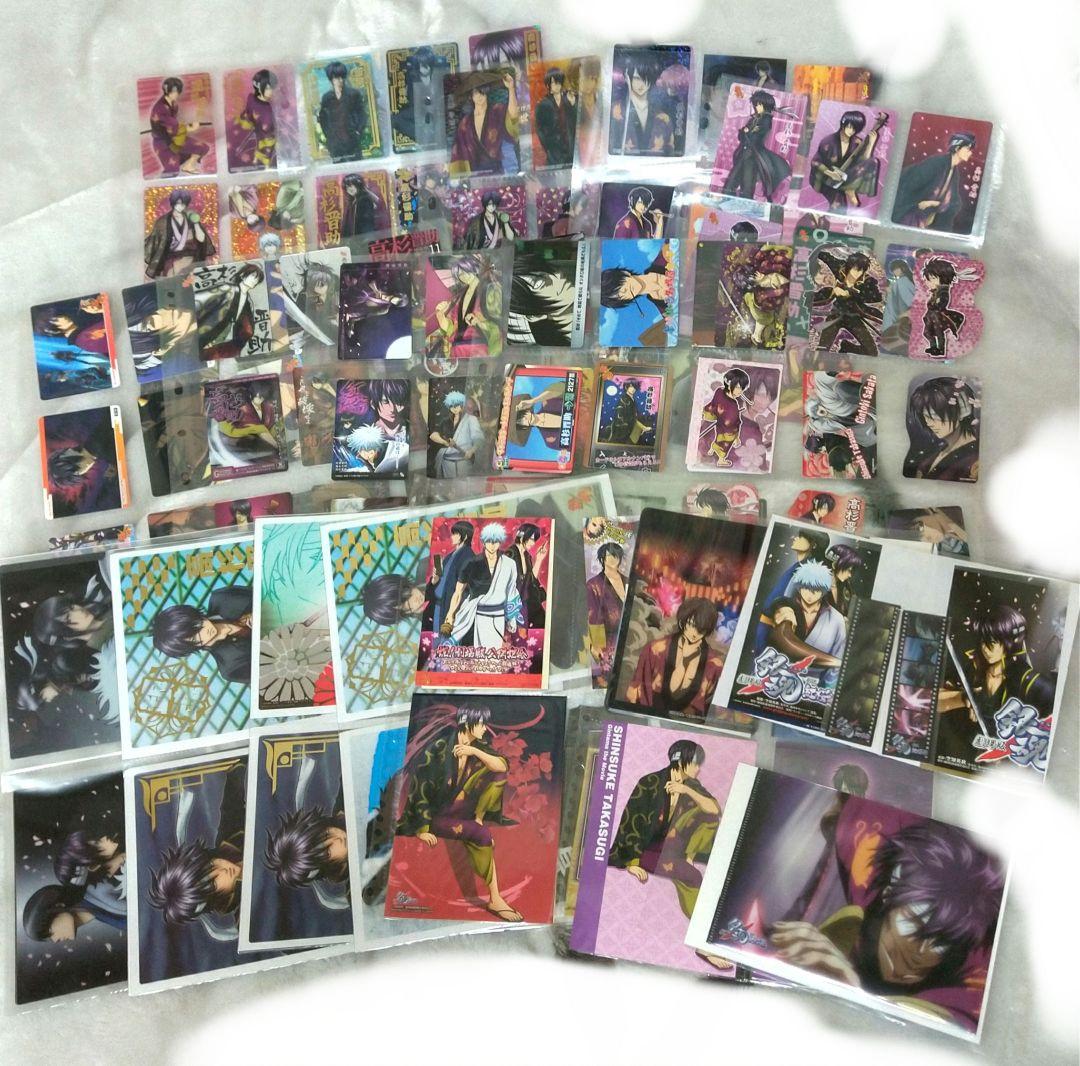 き*う様 銀魂 グッズ カード ステッカー ポストカード まとめ売り 高杉晋助