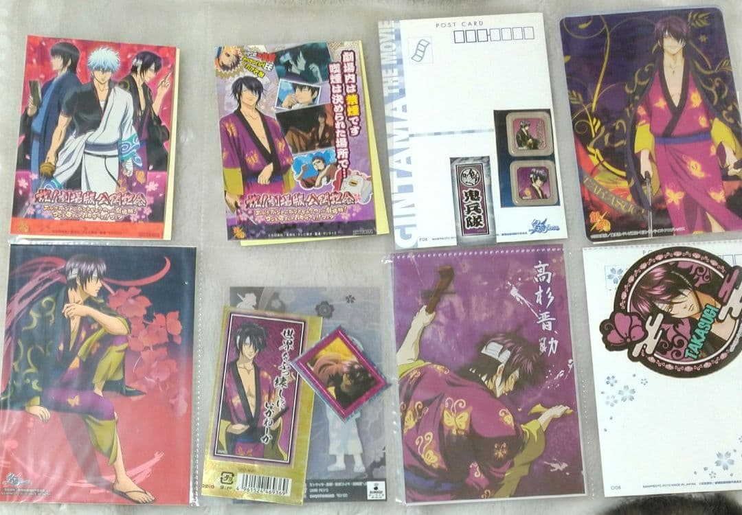 き*う様 銀魂 グッズ カード ステッカー ポストカード まとめ売り 高杉晋助