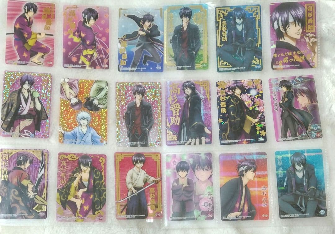 き*う様 銀魂 グッズ カード ステッカー ポストカード まとめ売り 高杉晋助