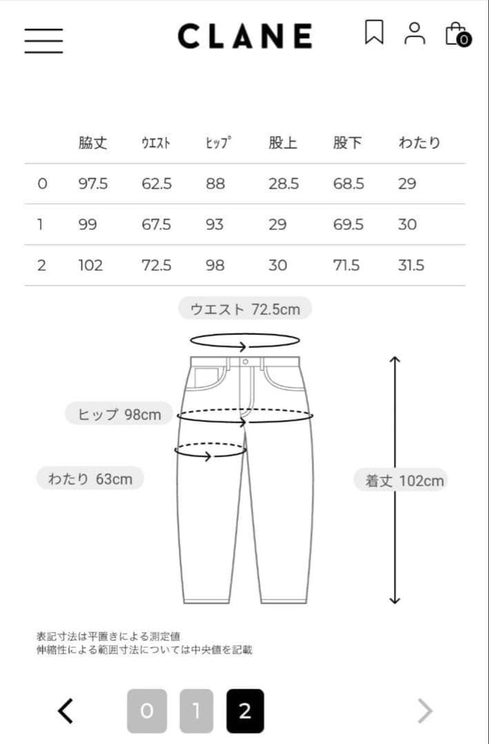 CLANE RING DENIM PANTS グレー 2