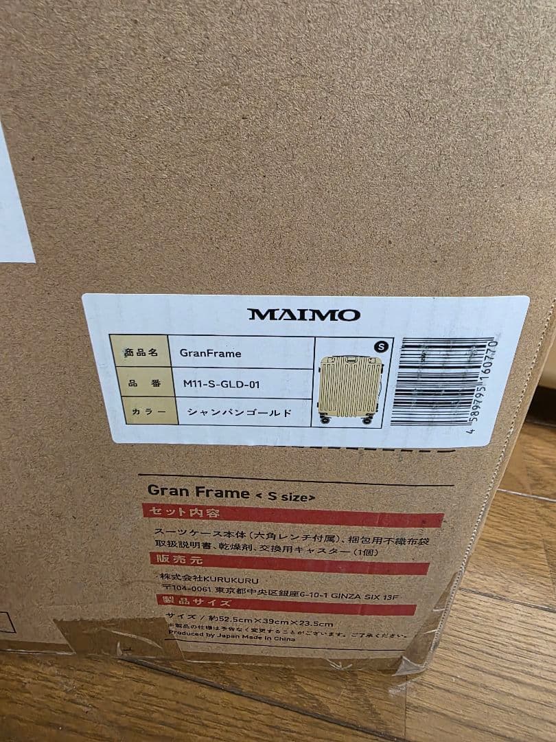 新品/美品/未使用　MAIMO　Gran Frame ゴールド　Sサイズ