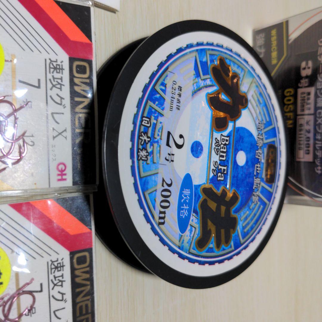 ダイワ14インパルト2500H−LBD GREXウキ・道糸等のセット