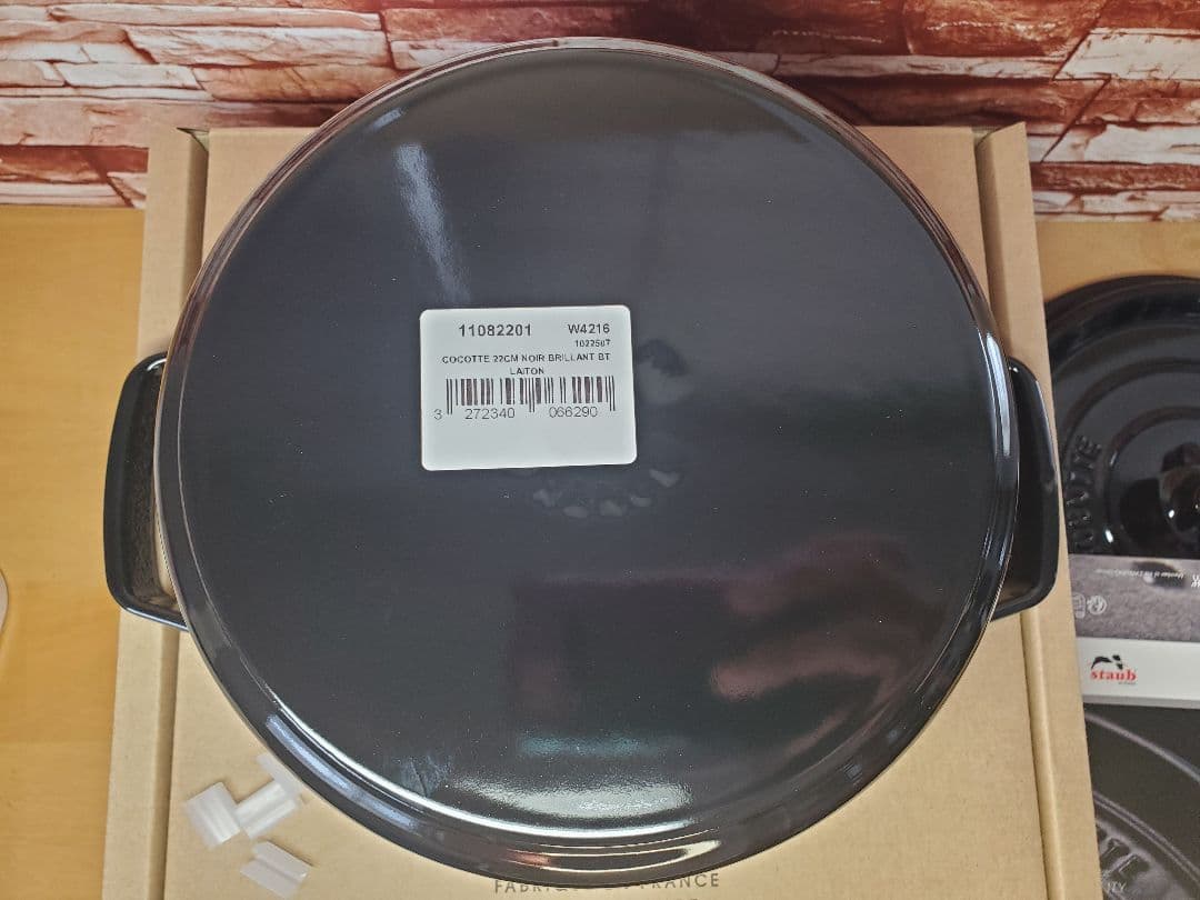 ☆週末価格☆ ストウブ ピコ・ココットラウンド 22cm シャイニーブラック