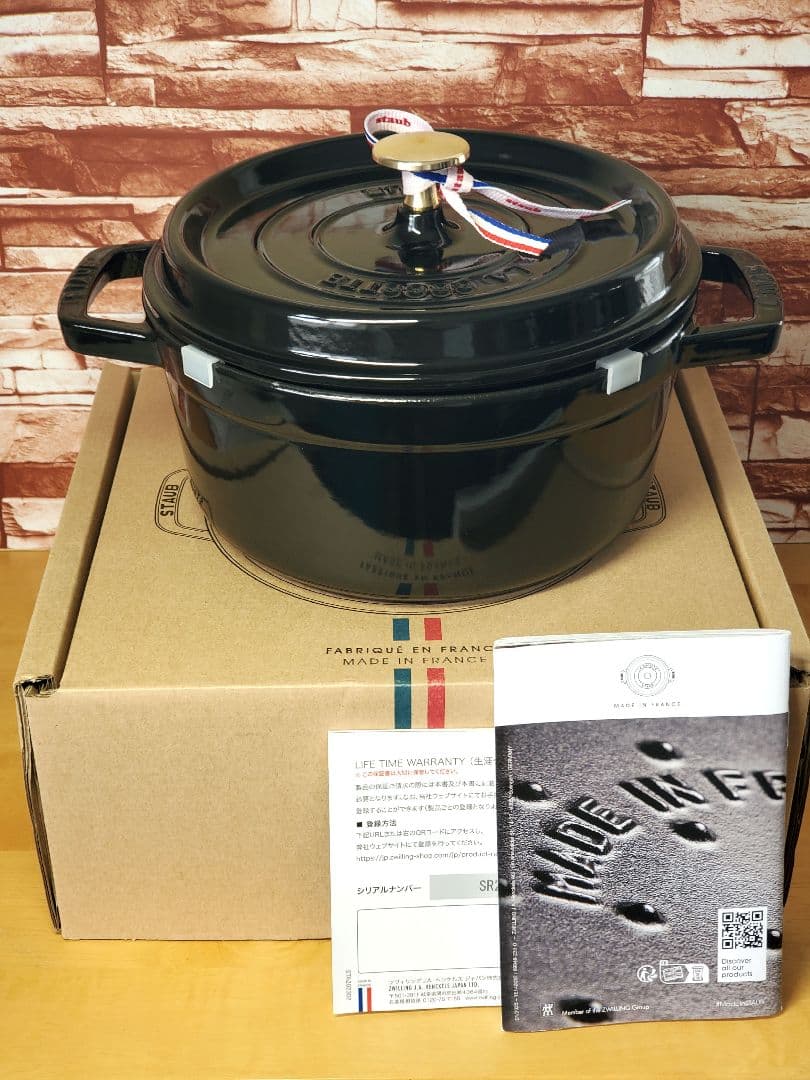 ☆週末価格☆ ストウブ ピコ・ココットラウンド 22cm シャイニーブラック