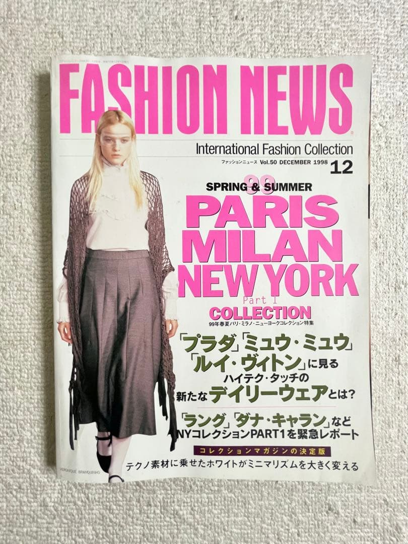 ファッション雑誌コレクション 14冊セット 90’s 2000’s