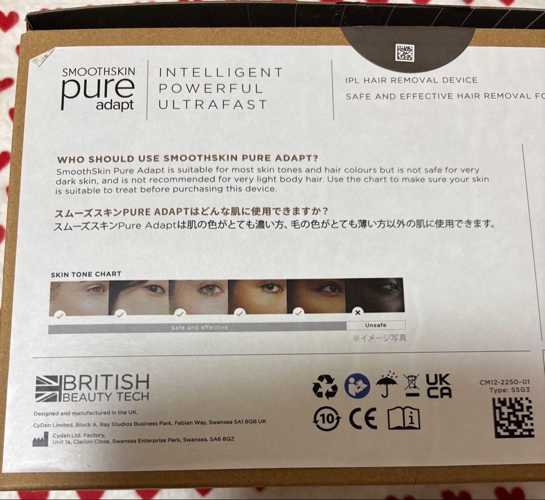 Smoothskin Pure Adapt IPL脱毛器