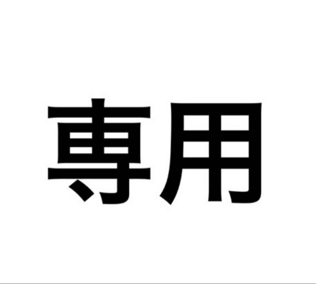ぽったーページ