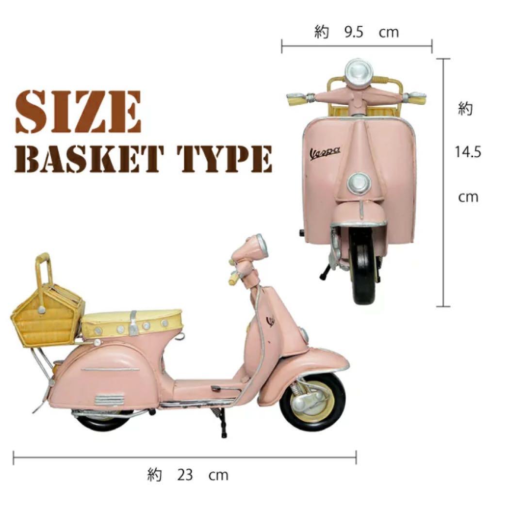 1台　ベスパ クラシカル ヴィンテージ バイク スクーター ディスプレイ