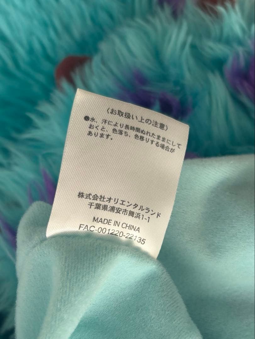 ディズニー　モンスターズインク　サリーマフラーファンキャップ