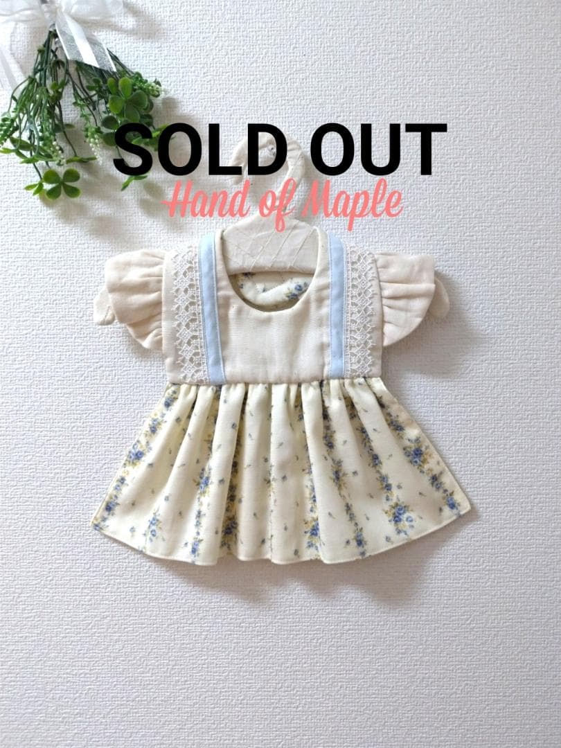 【送料無料】ローズ&レースのフリフリワンピース風スタイ(ブルー)