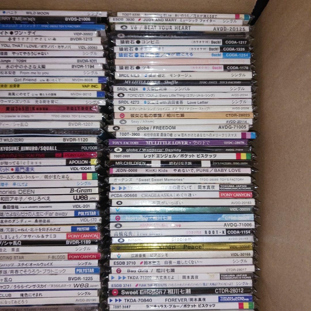 【全未開封‼️】8cmCD シングル 約180枚!! まとめ売り