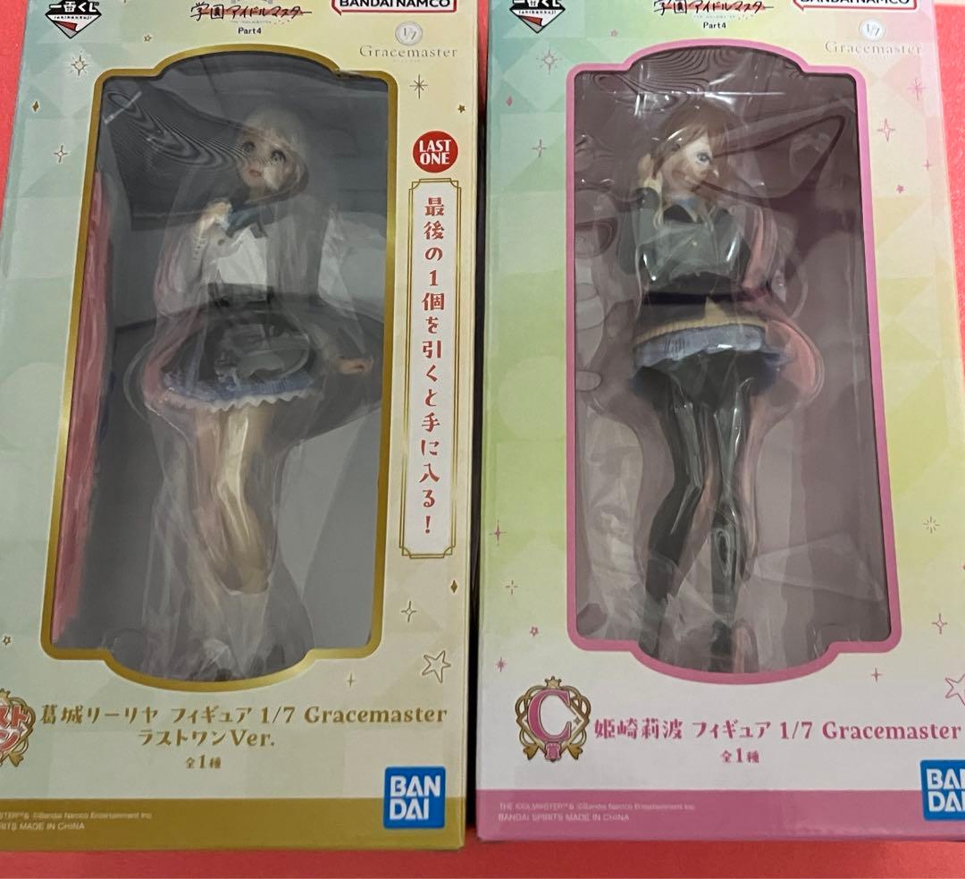 1番くじ 一番くじ 学マス 莉波 リーリヤ フィギュア ラストワン
