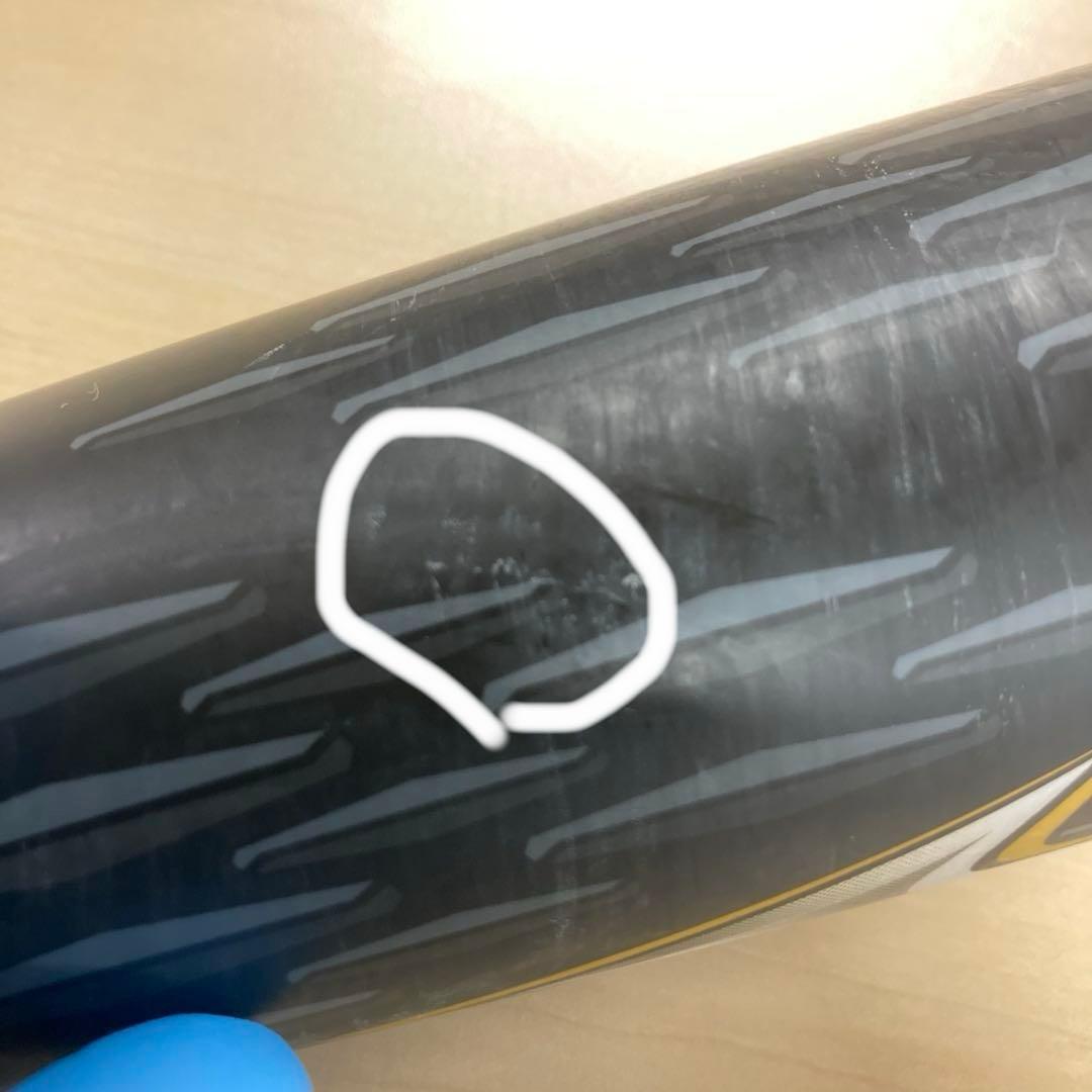 BEYOND MAX LEGACY L軟式 85cm 1CJBR200