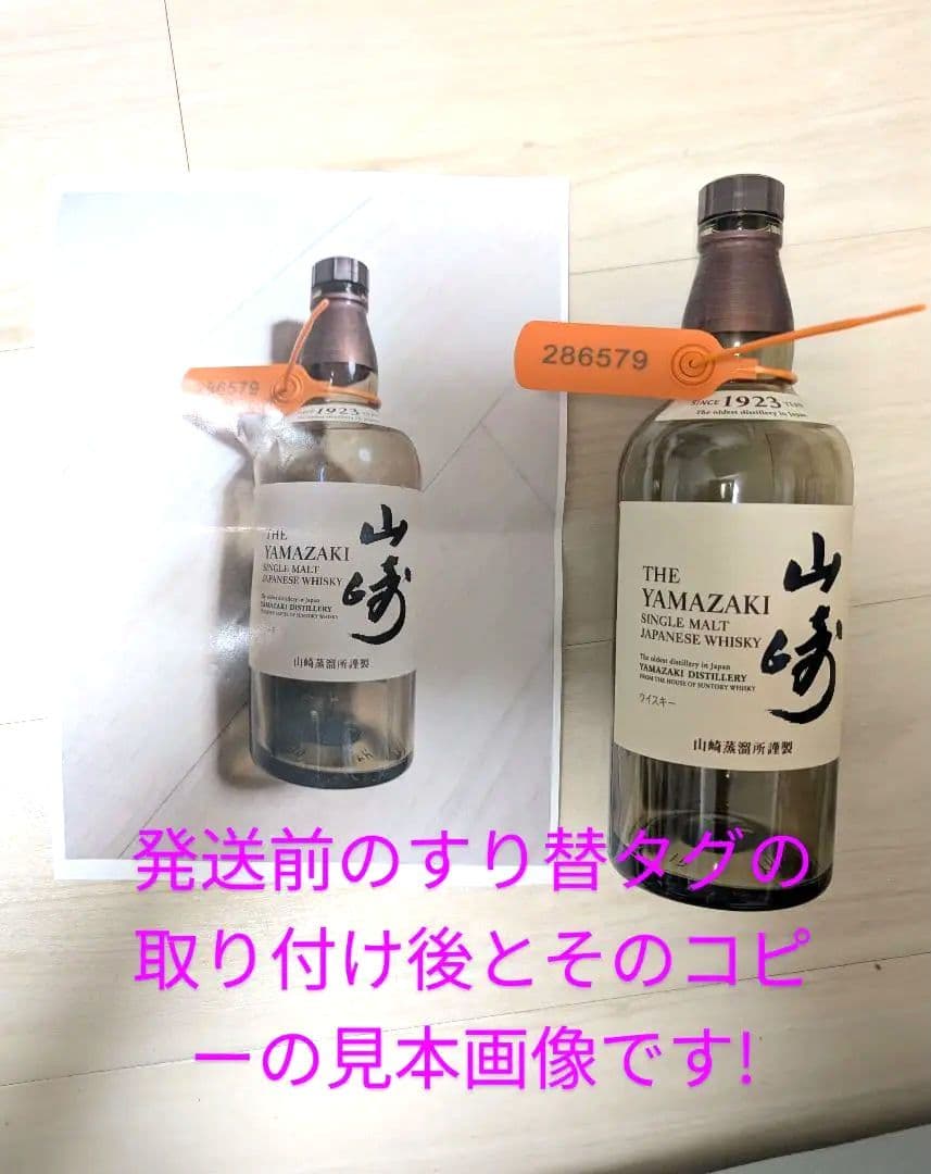 (54) SUNTORY白州12年ウイスキー シングルモルト 700ml 43%
