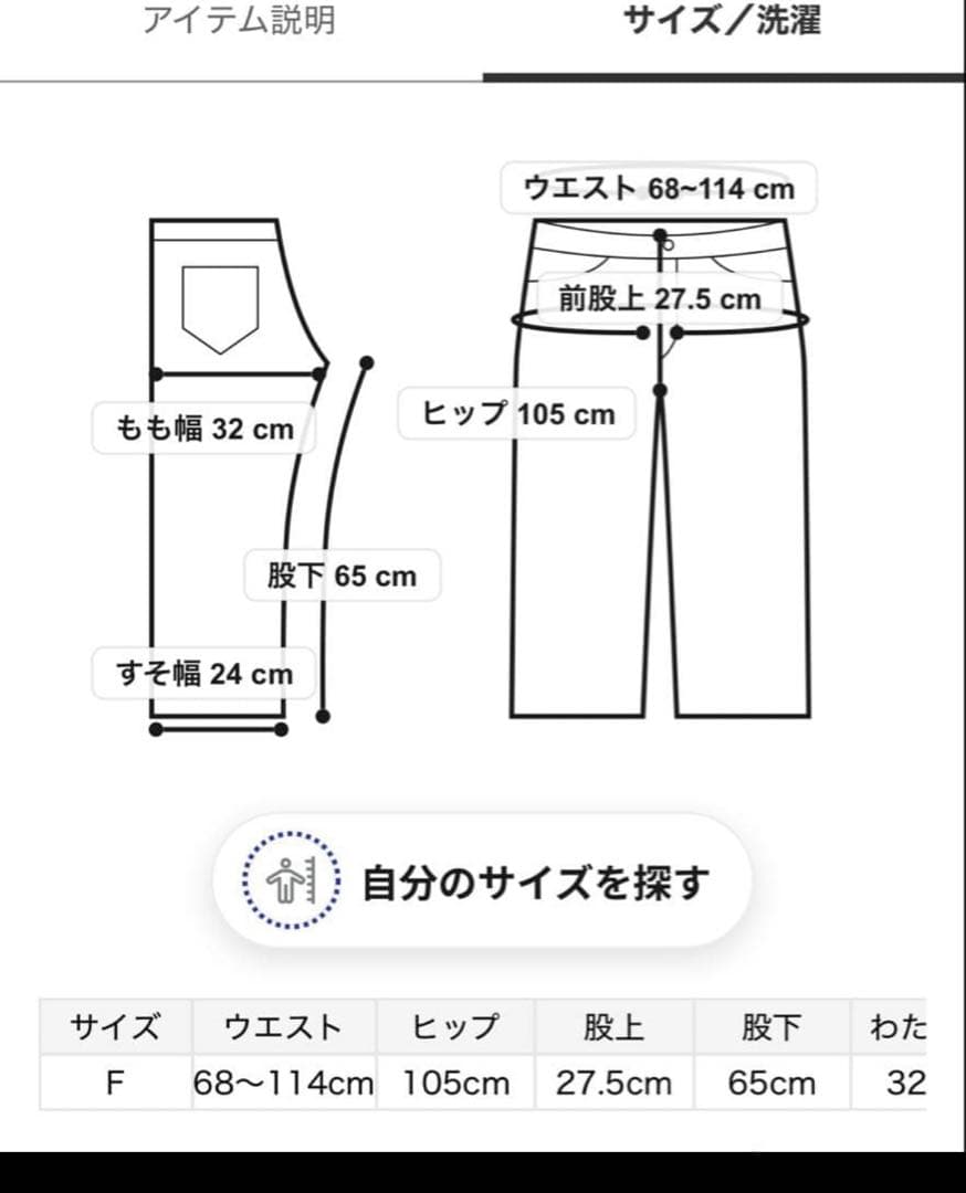 新品♡ジェラートピケ♡ モチーフジャガードプルオーバー&ロングパンツセット　ベア
