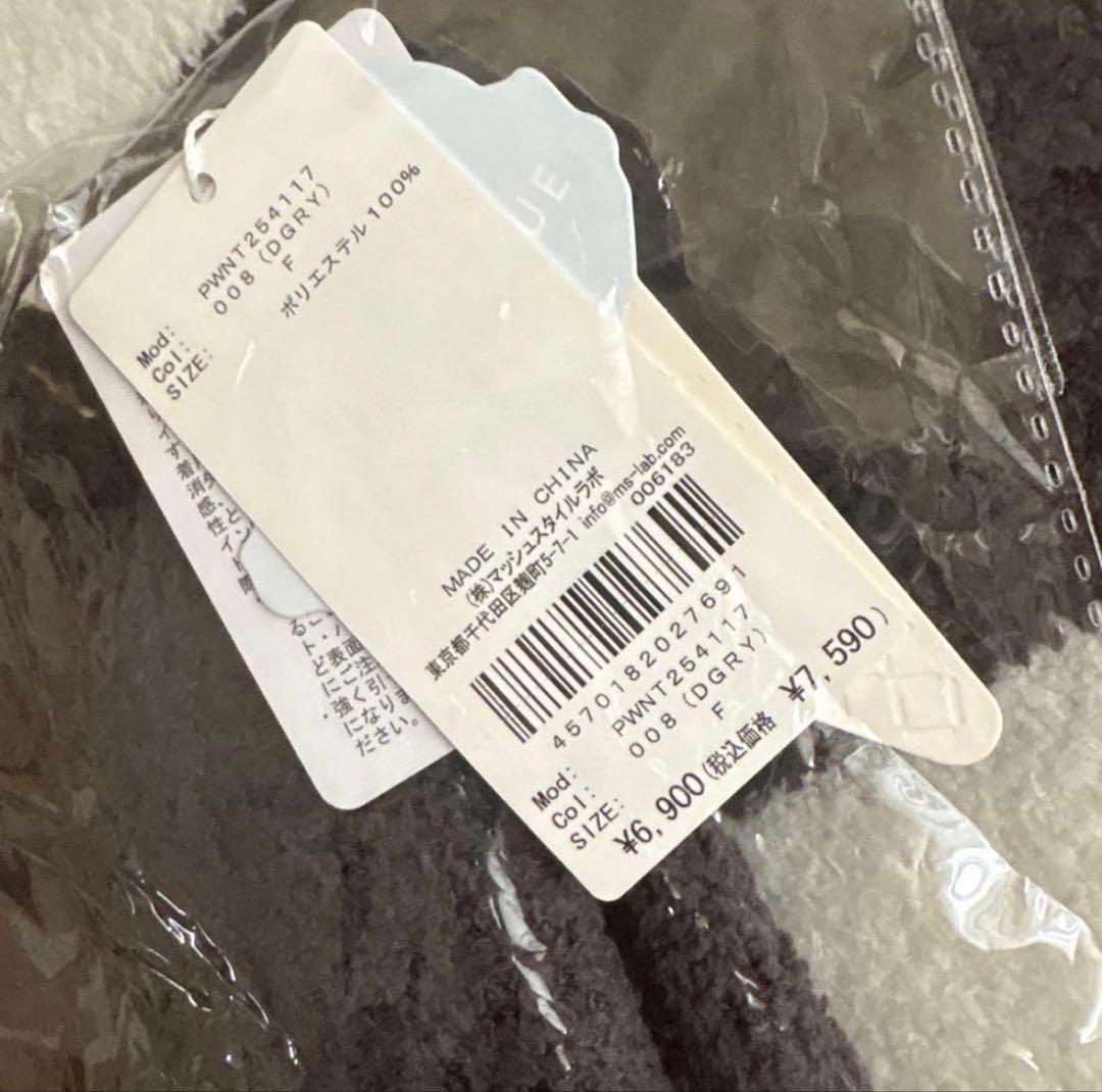 新品♡ジェラートピケ♡ モチーフジャガードプルオーバー&ロングパンツセット　ベア