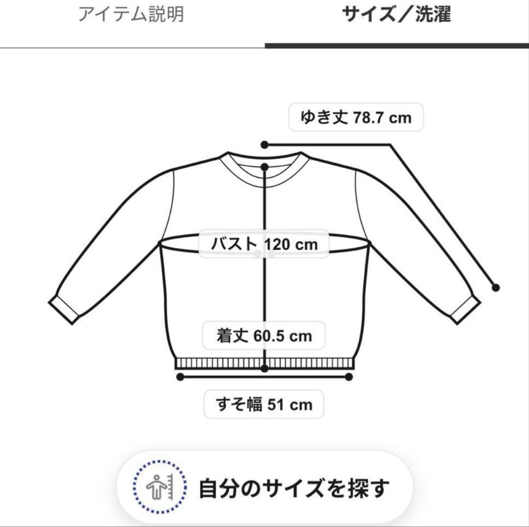 新品♡ジェラートピケ♡ モチーフジャガードプルオーバー&ロングパンツセット　ベア