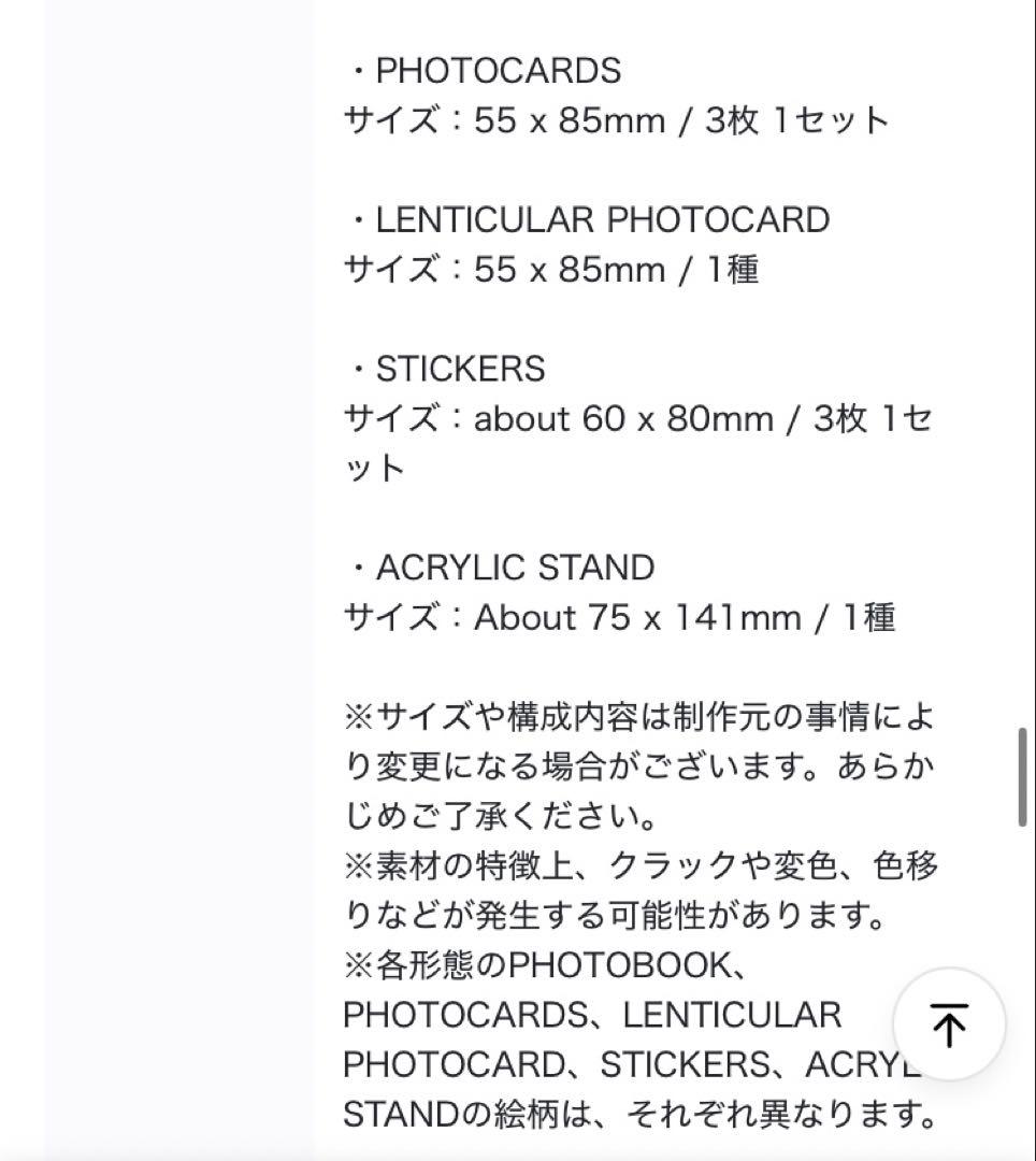 BTS Jin RUNSEOKJIN_EP.TOUR in JAPAN 未開封