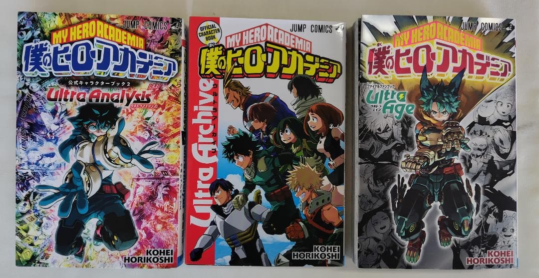 僕のヒーローアカデミア 全42巻＋ファンブック・キャラブック