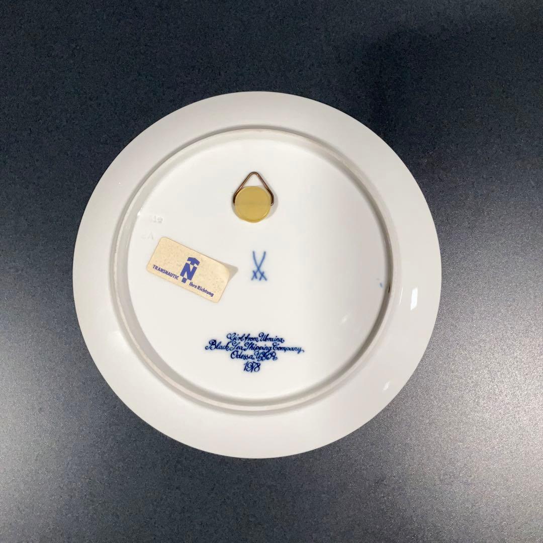 【マイセン】イヤープレート オデッサの少女　6R0834お8