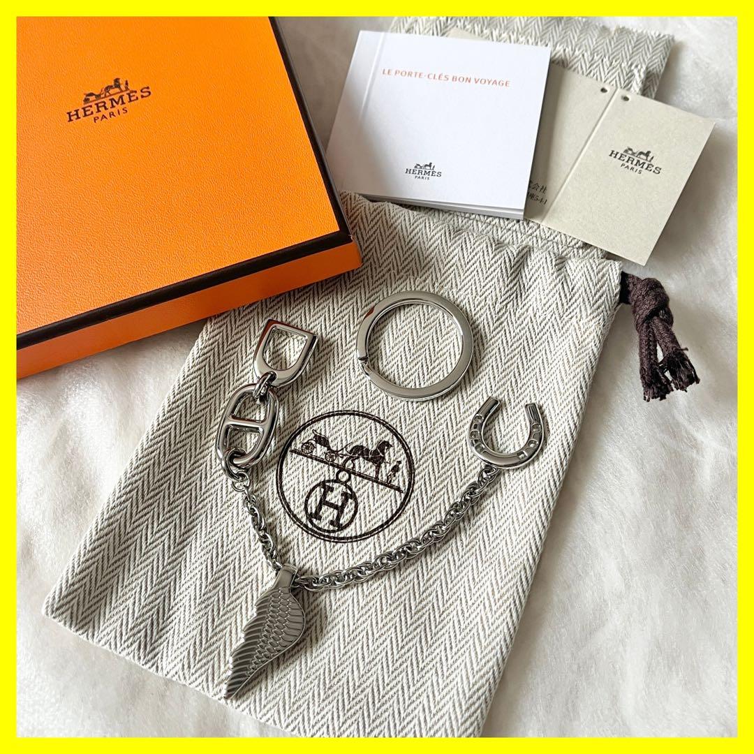 新品 HERMES エルメス ボン　ヴォヤージュ キーホルダー シルバー　新作