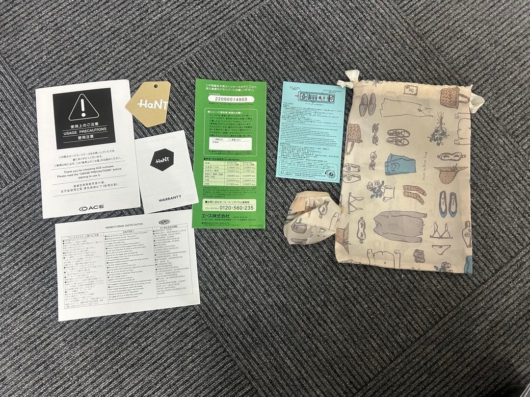 【ほぼ新品美品】エースハントマイン キャリースーツケース 機内持ち込み 33L