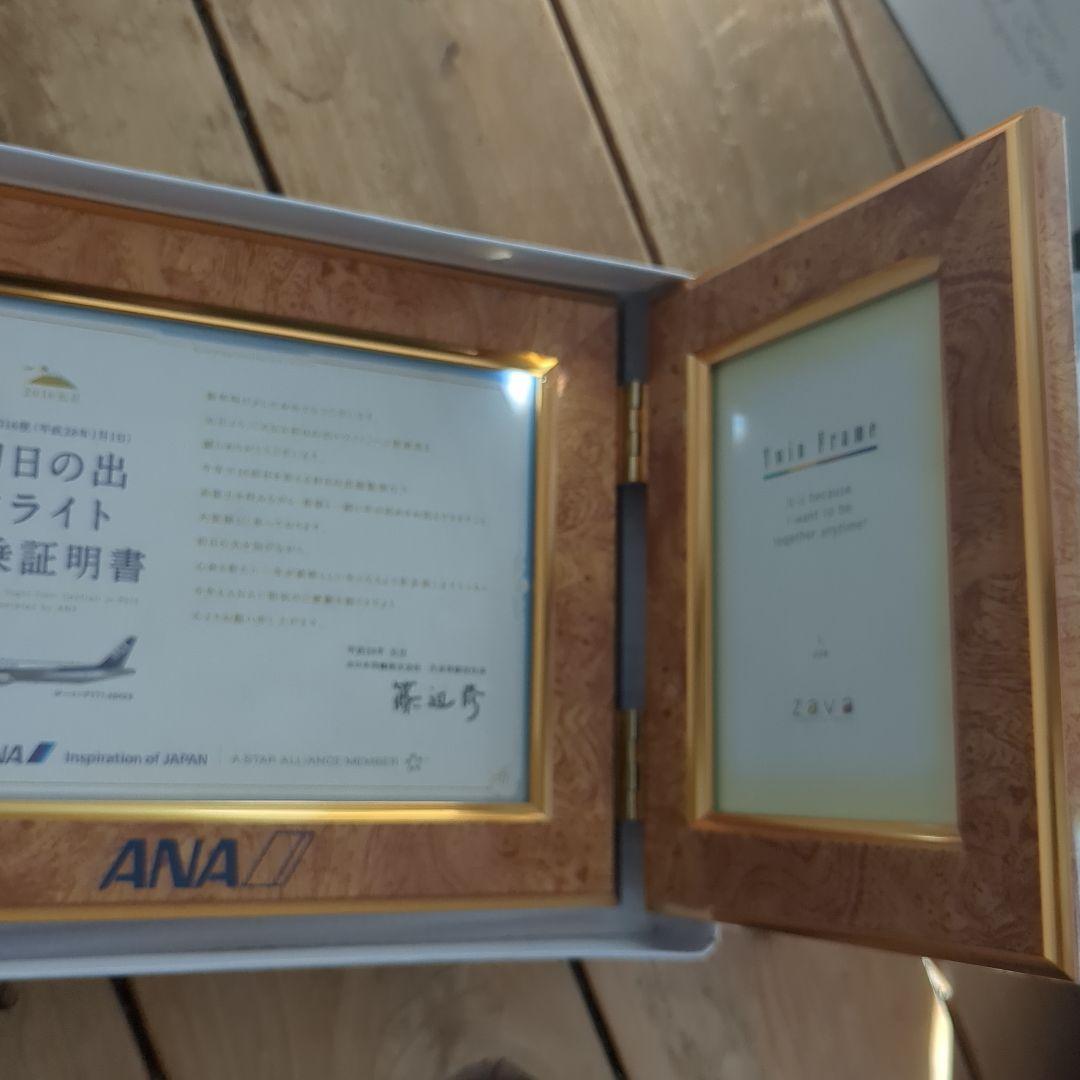 ANA 初日の出フライト搭乗証明書