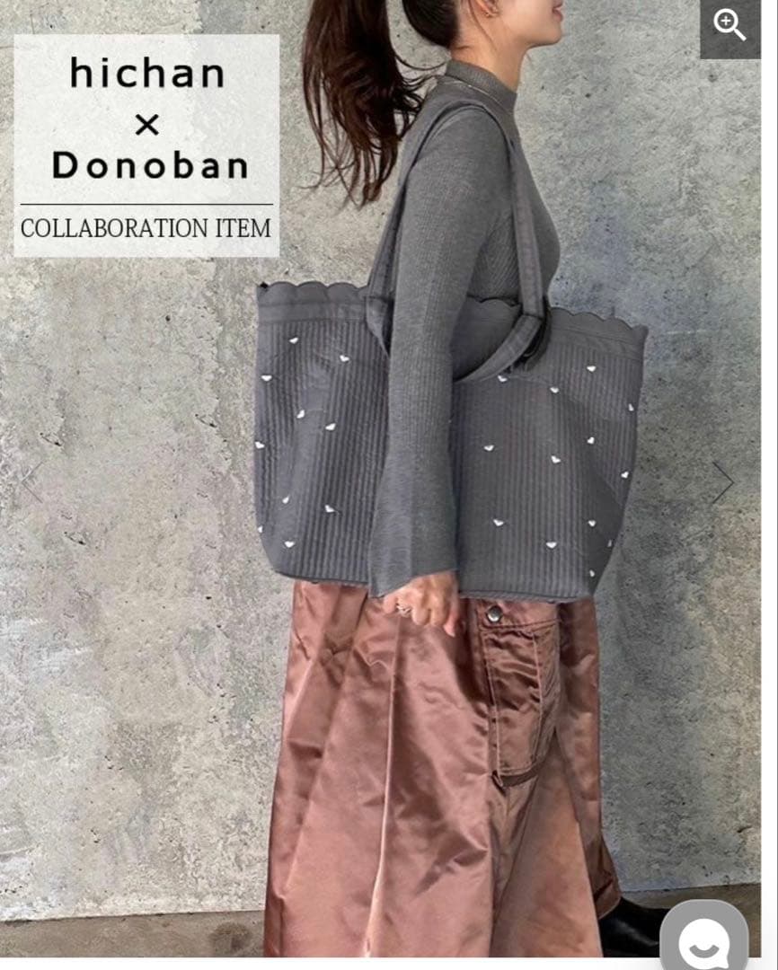 【Donoban】スカラップマザーズバック グレー