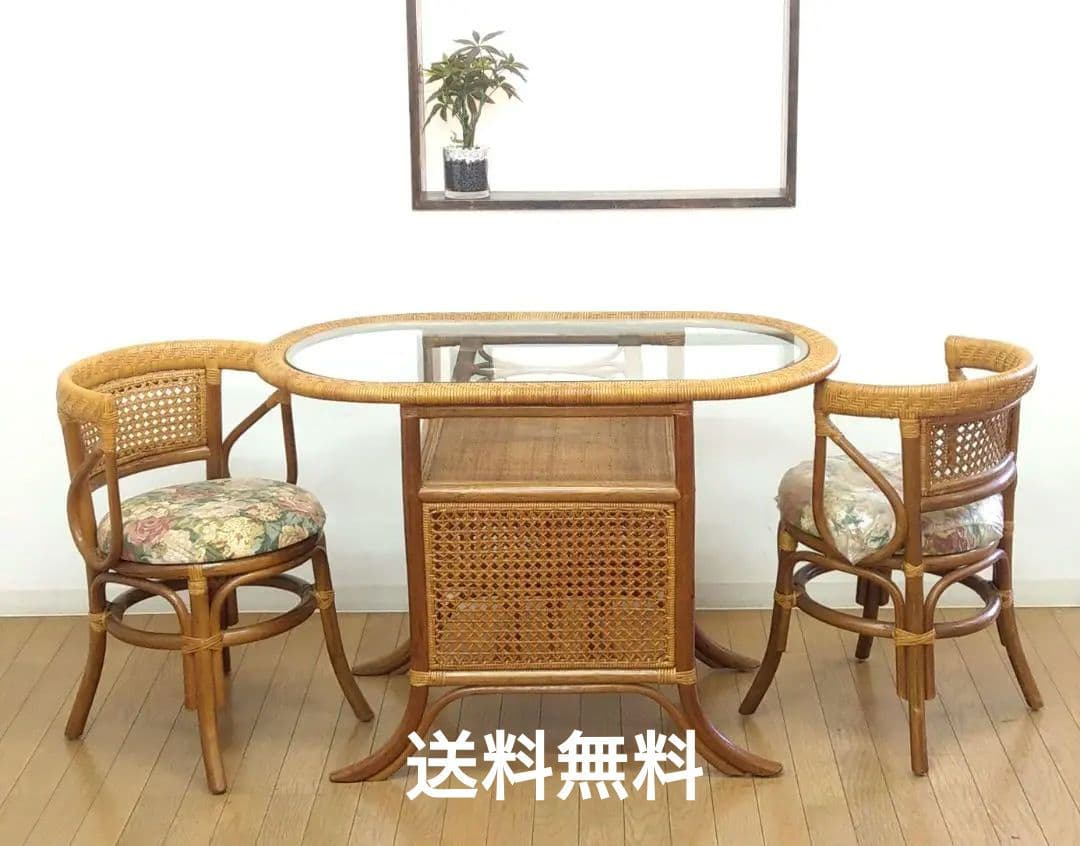美品 籐家具 ラタン ダイニングテーブル サイドテーブル チェア ３点セット
