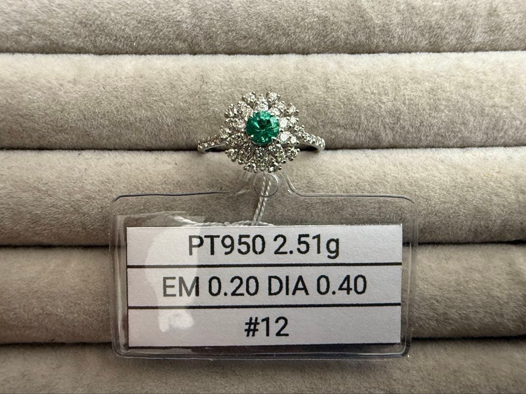 プラチナ エメラルド リング 12号